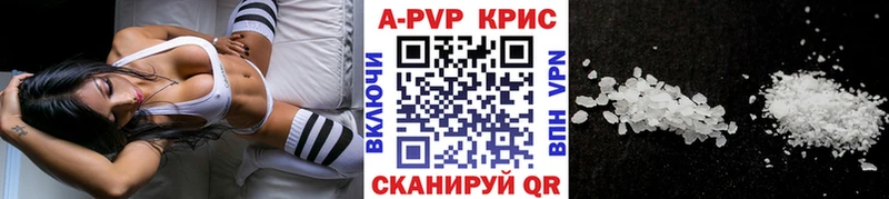 Купить ГАШ  КОКАИН  A-PVP  Бошки Шишки  НБОМе  Меф мяу мяу  Кондрово