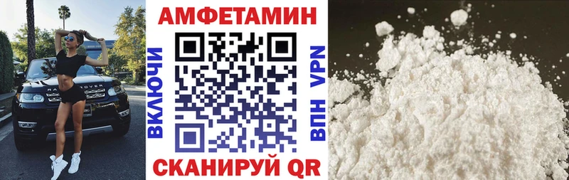 Купить где  Кондрово  Амфетамин Розовый 