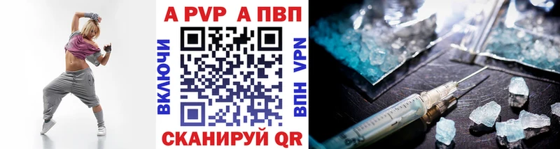 Alpha-PVP крисы CK  Купить закладки  Кондрово 