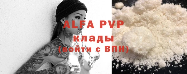 марки lsd Каменка