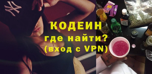 марки lsd Каменка
