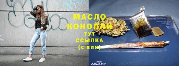 MESCALINE Каменногорск
