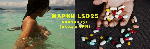 MESCALINE Каменногорск