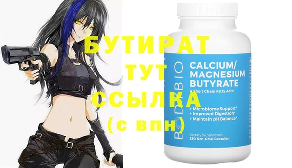 MESCALINE Каменногорск
