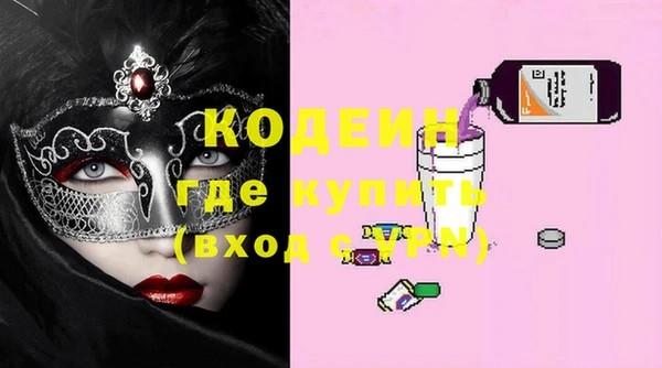 MESCALINE Каменногорск