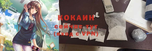 мескалин Зеленокумск