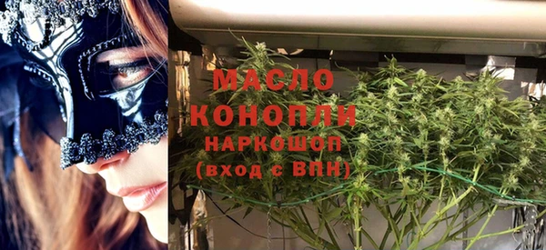 мефедрон Зерноград