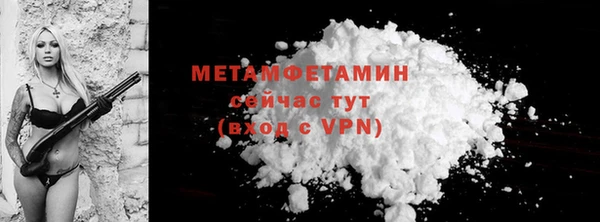 мескалин Зеленокумск
