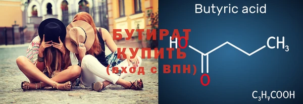 мефедрон Зерноград