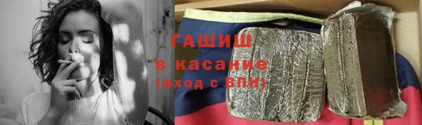 мескалин Зеленокумск