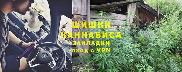 мефедрон Зерноград