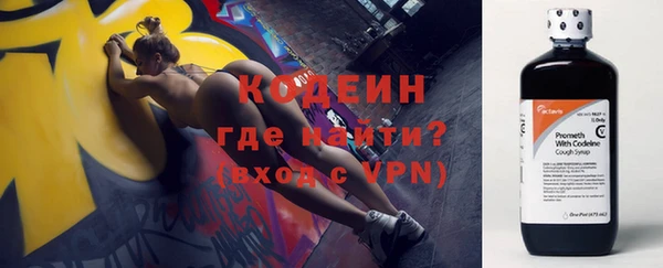 мескалин Зеленокумск