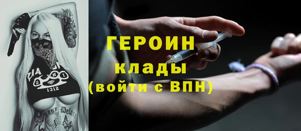 мефедрон Зерноград