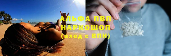 мефедрон Зерноград