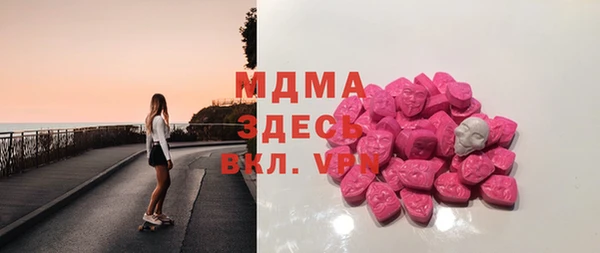 мефедрон Зерноград