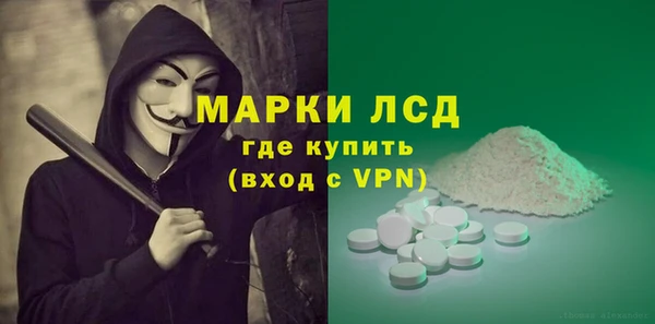 мескалин Зеленокумск