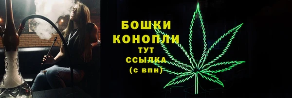 мефедрон Зерноград