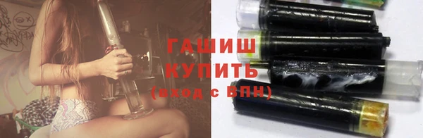мескалин Зеленокумск