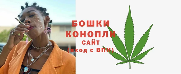 бутират Каменск-Шахтинский