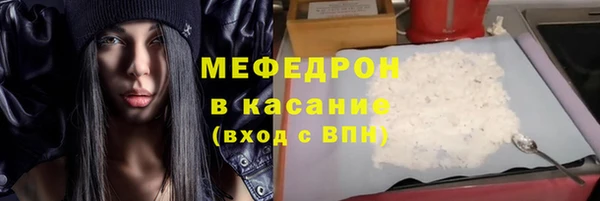 марки lsd Каменка
