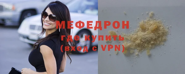 бутират Каменск-Шахтинский