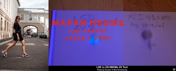 марки lsd Каменка