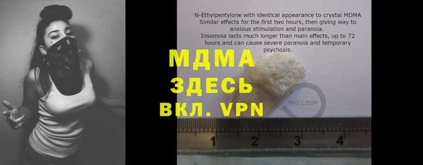 MESCALINE Каменногорск