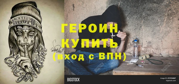 MESCALINE Каменногорск