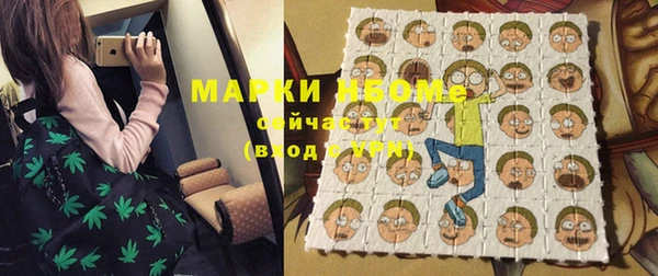 мескалин Зеленокумск