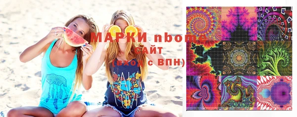 мефедрон Зерноград
