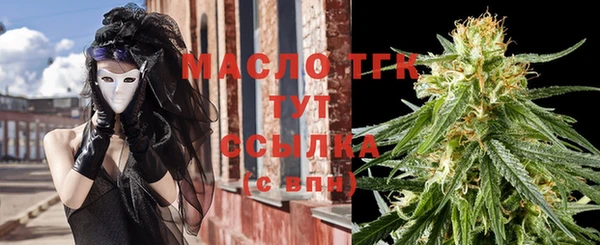 марки lsd Каменка