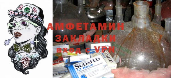 бутират Каменск-Шахтинский