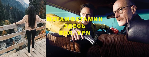 бутират Каменск-Шахтинский