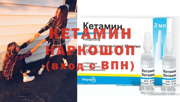мескалин Карпинск