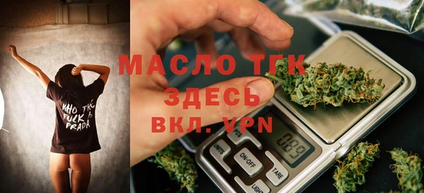 мефедрон Зерноград