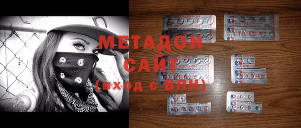 бутират Каменск-Шахтинский