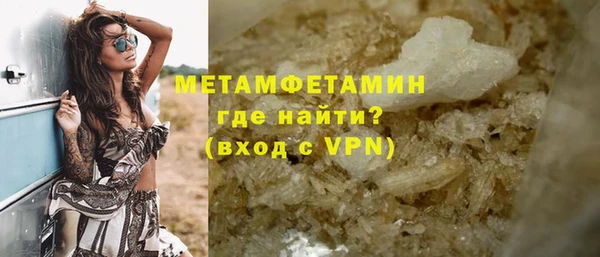 бутират Каменск-Шахтинский