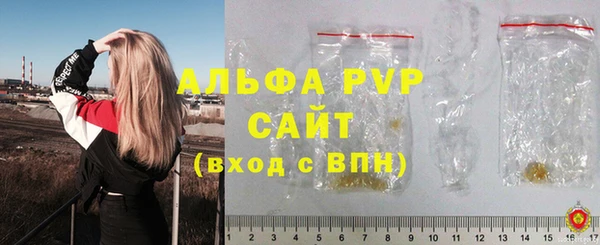 мескалин Зеленокумск