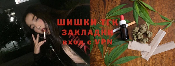 бутират Каменск-Шахтинский