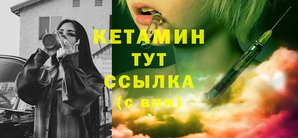 мескалин Зеленокумск