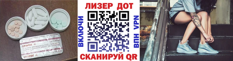 Купить закладки Кондрово Лсд 25 экстази ecstasy
