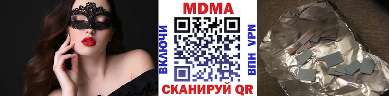 Купить закладки  Кондрово  MDMA кристаллы 