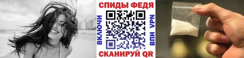 МЕТАМФЕТАМИН винт  Купить  Кондрово 