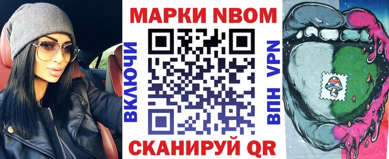 Наркотические марки 1500мкг  Купить закладки  Кондрово 